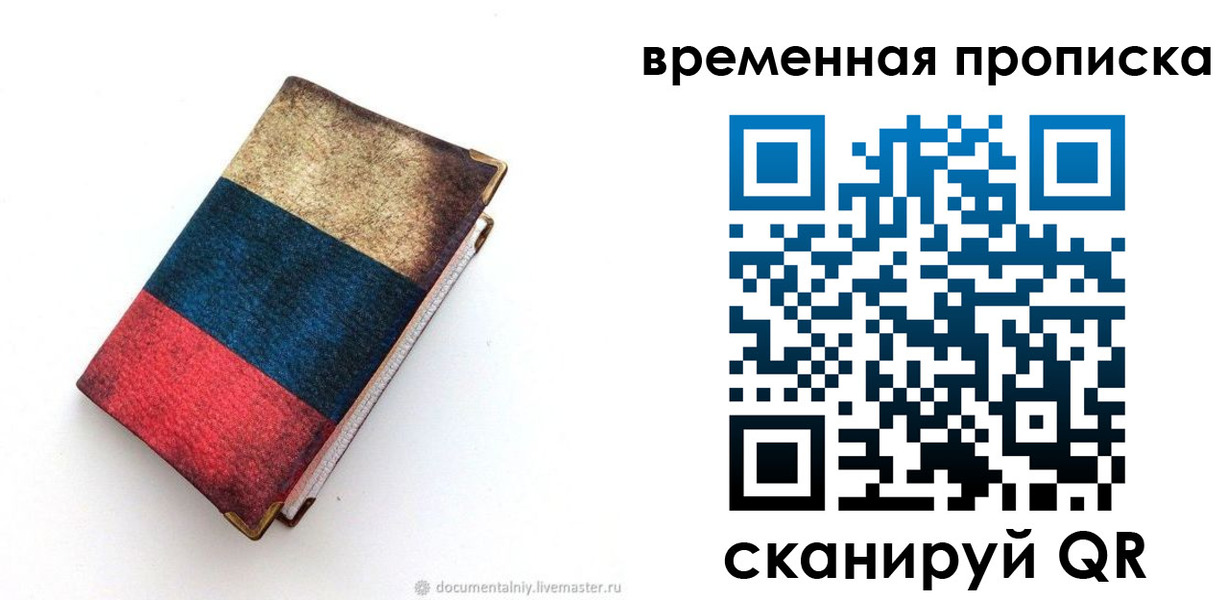 миграционный учет в Бугуруслане