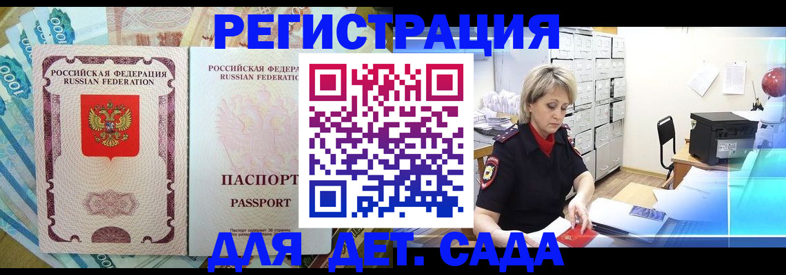 найти адрес прописки в Бугуруслане