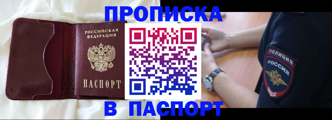 найти адрес прописки в Бугуруслане