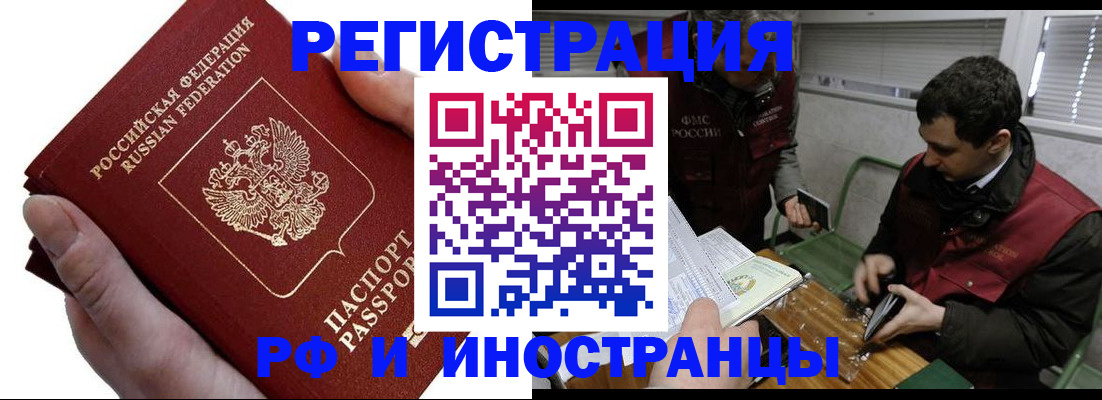 регистрация в Бугуруслане